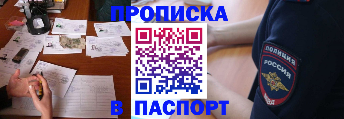 регистрация для школы в Иваново