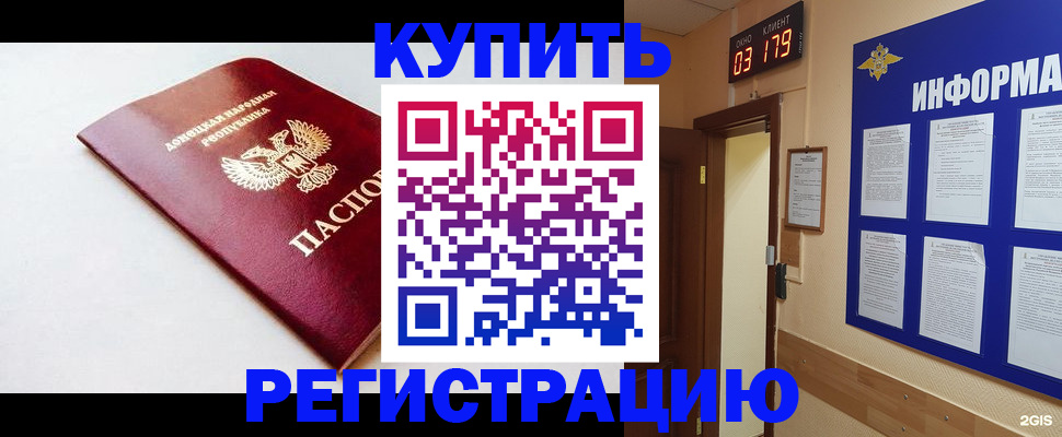временная регистрация 2025 в Иваново
