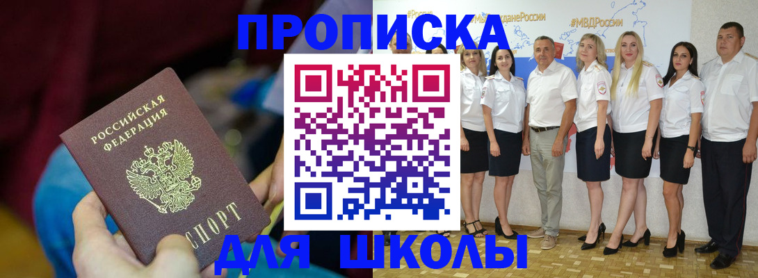 найти адрес прописки в Иваново